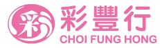 Choi Fung Hong Company Limited  彩豐行 
